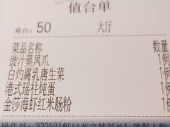 -避风塘·老港味餐厅(虹口龙之梦店)