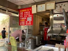 -李氏憨粑粑(官渡古镇店)
