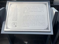 -虞山城墙
