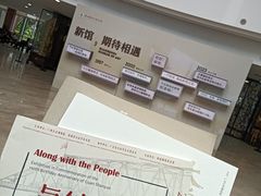 -广州人民艺术中心