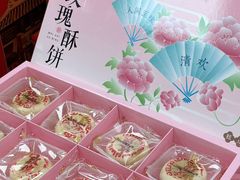 -百年义利(东直门店)