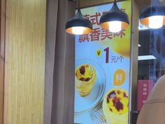 -包满意面包糕点(东坝店)