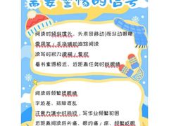 -宝视达眼镜(周口市广场店)