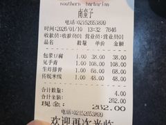 -南蛮子Southern Barbarian(进贤路店)
