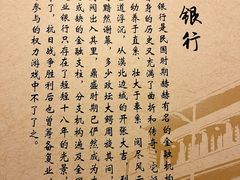 -沈阳金融博物馆