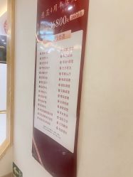 -慈蕊美容养生·专业经络调理