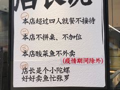 -太二酸菜鱼(金沙印象城店)