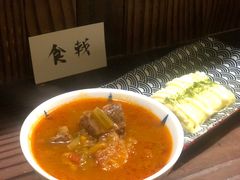 -食戟