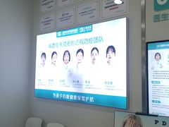 -成都新视界眼科医院·近视手术·儿童近视