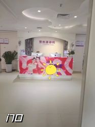 -广州美莱医疗美容医院