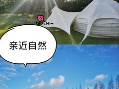 -前小桔亲子创意农场·草莓采摘·露营烧烤