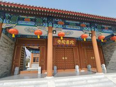 -盛世南宫影视城(北普陀影视城)