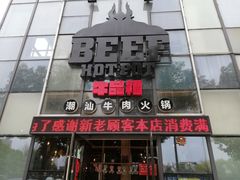 -苏宁天御商业广场