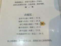 -安上粉皮.非遗手工小吃(骑龙巷店)