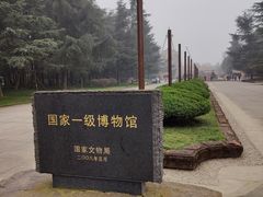 -三星堆博物馆