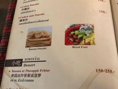 -Raya Father Restaurant