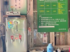 -鼓岭旅游度假区