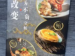 -争鲜回转寿司(金桥家乐福店)