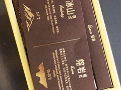 -好利来(七宝领展广场店)