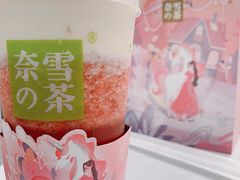 -奈雪的茶(市百一店)