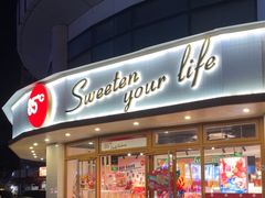 -85度C(生甜甜圈研究工坊·上海平凉店)