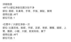 -西施无菌半永久纹绣眉眼影唇轻增发纹发际线