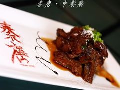 -北京王府井希尔顿酒店·秦唐中餐厅Chynna