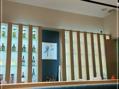 -昇鳗鱼家(浦东店)