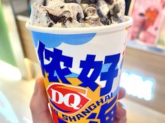 -DQ·蛋糕·冰淇淋(金桥店)
