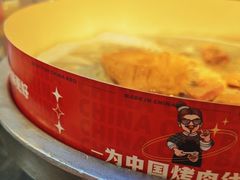 -秦炉烤肉(财富中心店)