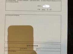 -中航健身会(星河中心会所)
