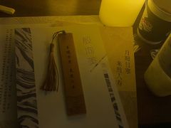 -剧盟谋杀之谜俱乐部·剧本杀