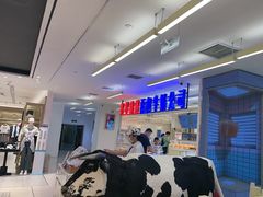 -红星前进面包牛奶公司(君太店)