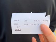 -李记清真馆(打钉巷店)
