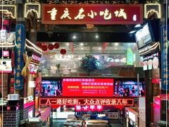 门面-八一路好吃街(雨田商务大厦店)