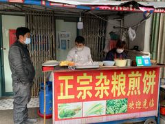 门面-正宗杂粮煎饼香软鸡蛋饼
