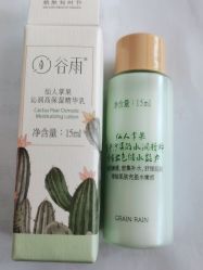 -谷雨官方旗舰店