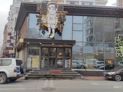 -喝丢一只鞋辣炒海鲜小烧烤(三八广场店)