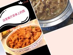-山东宾馆·齐鲁苑餐厅