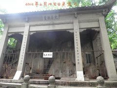 -灵岩山风景区