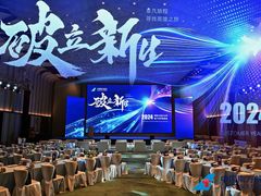 -大连富丽华大酒店