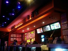 -大地影院(雅安灯塔魅力印象店)