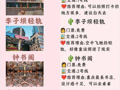 -道教老君洞