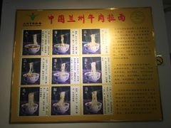 菜单-东方宫中国兰州牛肉拉面(厦门旗舰店)
