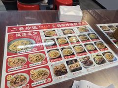 -扬二春炒饭(国庆路总店)