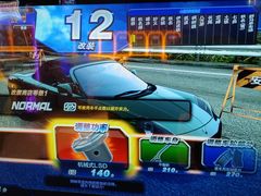 -风云再起游乐汇(南京常发广场店)