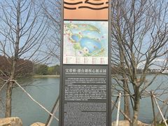 -澹台湖公园