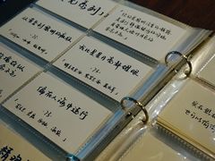 -蜉蝣酒吧(仓山万达店)