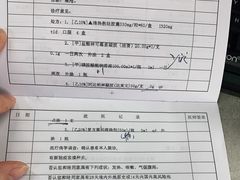 -上海市皮肤病医院(武夷路院区)