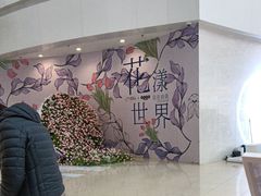 -仲盛世界商城